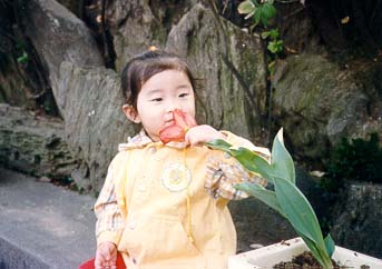 꽃을 사랑하는 종은이