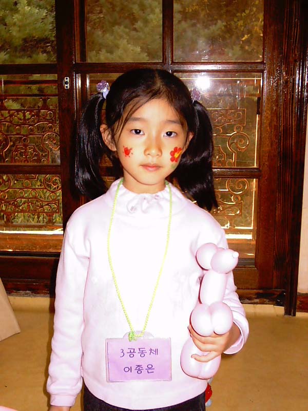 2002년 가을 양평 청소년 수련장