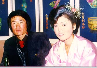 약혼식 때